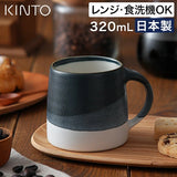 日本KINTO 漸層三色馬克杯