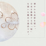 日本製津輕櫻花清酒套裝