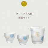 日本製津輕丸紋清酒套裝