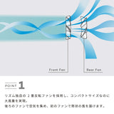 日本Rhythm 雙葉風扇 -新款3.1