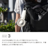 日本Rhythm 雙葉風扇 -新款3.1