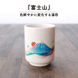 溫感富士山美濃燒湯呑