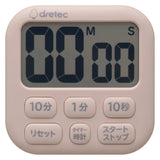 Dretec 大屏幕計時器