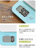 Dretec 電子料理磅