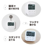Dretec 大屏幕計時器