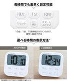 Dretec 大屏幕計時器