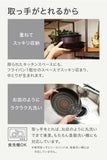 日版Tefal Ingenio靈巧疊疊鑊