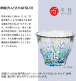 日本製津輕金箔彩色玻璃杯