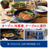 日版Tefal Ingenio靈巧疊疊鑊