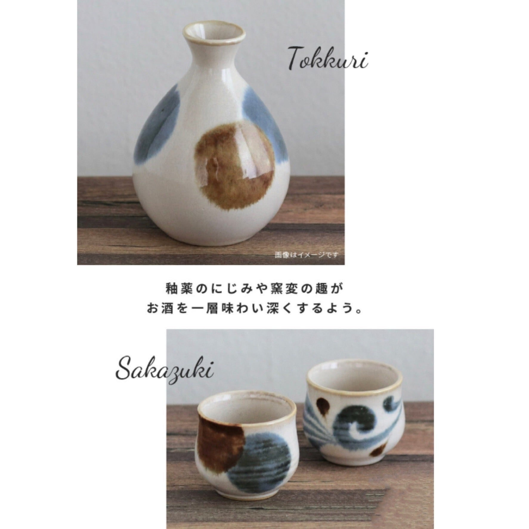 筆青陶瓷酒器揃清酒瓶清酒杯套裝– 日系生活店Aurora Lifestyle Store