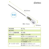 Dretec 烹飪溫度計