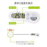 Dretec 烹飪溫度計