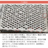 丸十金網陶瓷烤網架